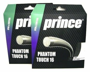 《大関質店》prince プリンス ガット PHANTOM TOUCH 16 7JJ039 ファントムタッチ16 2本セット 未使用
