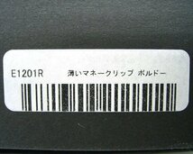 《大関質店》abrAsus アブラサス 薄いマネークリップ ボルドー E1201R 中古_画像8