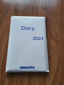 新品★コマツ手帳★非売品★2024年★令和6年★ビジネス手帳★日記帳★スケジュール帳★ 手帳