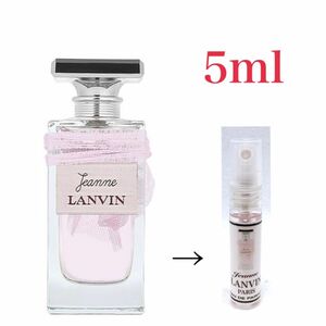 LANVIN ランバン ジャンヌランバン EDP 5ml 天香香水