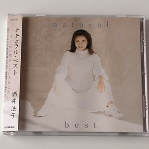 【帯付美盤ベスト/ケース交換済】酒井法子/ナチュラル・ベスト(VICL-503)NORIKO SAKAI/NATURAL BEST/1994年全15曲/のりピー