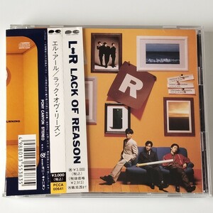 【帯付CD】L⇔R/LACK OF REASON(PCCA-00641)エルアール/ラック・オブ・リーズン/HELLO, IT'S ME/REMEMBER/黒沢健一/1997年