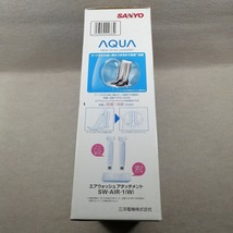 ●○SANYO AQUA用 SW-AIR-1-W エアウォッシュアタッチメント アクア サンヨー○●_画像4