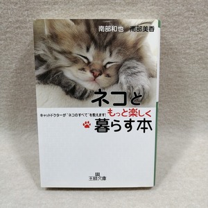 *0 кошка . более легко ...книга@ кошка dokta-.* кошка. все ~....! ( король библиотека )0*