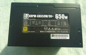 PC電源（デスクトップ用）玄人志向　KRPW-GK650W/90+ 650W 中古　動作確認ケーブル付き