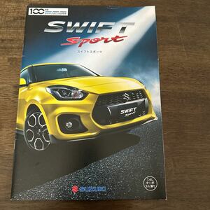 スズキ スイフト スポーツ SWIFT SPORT カタログ 