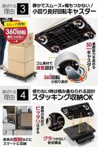 【新品即決】ミニ 平台車（ダークグレー：8個セット）連結可能 耐荷重100kg_画像4