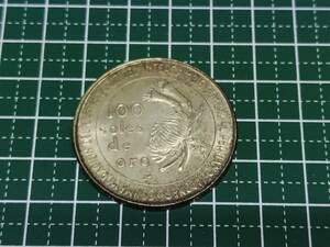 [外国記念硬貨]大型銀貨 日本ペルー修好100周年 100ソル 22.3g 汚れ有り[中古/保管品]