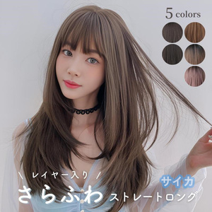  wig lady's full wig long woman wig .... nature high temperature heat-resisting ek stereo lovely .... cosplay F138