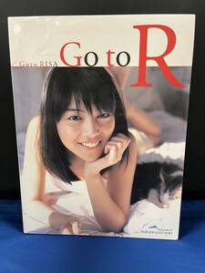 【出品】554 写真集 後藤理沙初 Go To R　（初版）