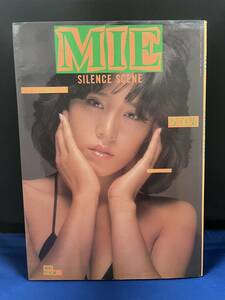 【出品】665 写真集 MIE SILENCE SCENE　(初版）