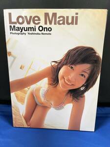 【出品】698 写真集 小野真弓 Love Maui 　（初版・ポスター付き・サイン付き）