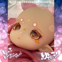 【リトでび】imomodoll 1/6カスタムヘッド kira チョコ肌＋アイ付き /星の子 褐色_画像3