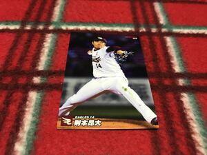 2022 カルビー 第1弾 052 則本昂大（楽天）レギュラーカード プロ野球チップス