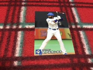 2022 カルビー 第3弾 205 アルカンタラ（日本ハム）レギュラーカード プロ野球チップス