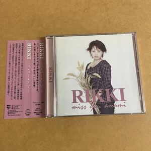 RIKKI②/ミス・ユー・アマミ 中野律紀 奄美島唄 田中勝則 藤井暁 山内雄喜 田中亜紀 BETO CAZES MAC CHEW S.ATANイムジン河 東崎(喜納昌吉)