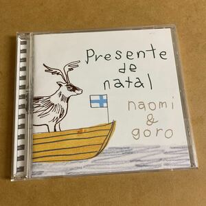 naomi & goro/Presente De Natal bossa nova christmas 333DISCS クリスマス 布施尚美 伊藤ゴロー(MOOSE HILL)吉野友加(tico moon)伊藤葉子