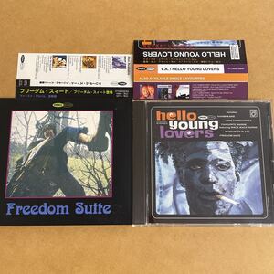 2枚FREEDOM SUITE/フリーダム・スィート登場+VA/hellow young lovers KAHIMI KARIE LOVE TAMBOURINES松田岳二(LEARNERS)高野勲モッズ渋谷系