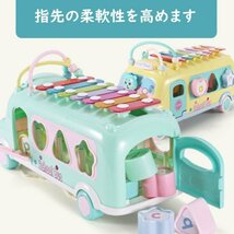 Esperanza(エスペランサ) おもちゃ バス 知育玩具 ライトグリーン 車 琴 シロフォン 誕生日 子供 クリスマス プレゼント (t-0023)_画像2