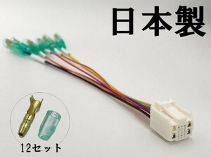 【①13P オプションカプラー A】 送料無料 ◆日本製◆ ヤリスクロス 電源 取り出し マークチューブ付き ACC