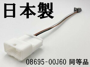 【灰 08695-00J60 同等品】 送料無料 相当品 純正ナビ ステアリングスイッチ 変換 検索用) 70系 80系 ヴォクシー ZS SI VOXY