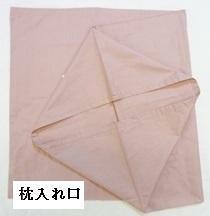 まくらカバー ３枚組日本製 枕カバー 約 ５０cmX９０cm 封筒式 綿 １００％ ２０５本ブロード 無地 ピンク 送料無料 ピロケース