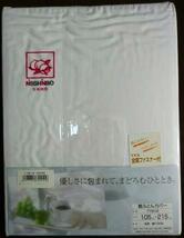 日清紡 白 敷カバー 約１０５cm X ２１５cm シングルロングサイズ 本体 綿１００％ 入れ口 ファスナー式 日本製 送料無料_画像1