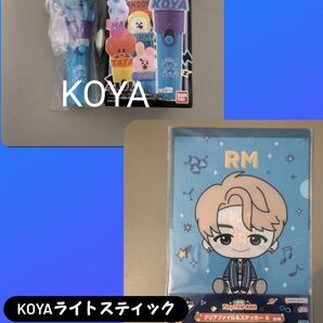 TinyTan 一番くじDNA とBT21ライトスティック