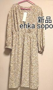 [お値下げ]新品タグ付き / ehka sopoエヘカソポエヘカソポ / 花柄カシュクール長袖ワンピース / ベージュ