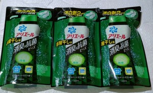 アリエール 消臭＆抗菌ビーズ つめかえ用 部屋干し用 マイルドシトラスの香り 430ml 3個 3セット