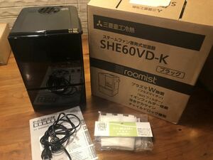 ビーバー スチームファン式 加湿器 SHE60VD-K 中古動作品