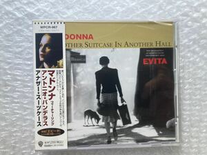 新品未開封 CD マドンナ アナザー・スーツ・ケース　アントニオ・バンデランス エピータ シングル ミニアルバム