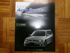**98 year Primera * Wagon [ aero sports ] catalog *