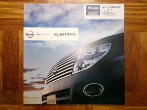 **06 год Elgrand каталог *