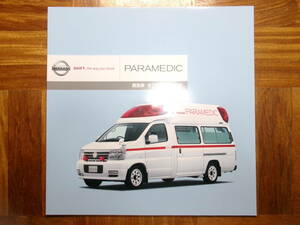 **10 year paramedic ambulance. option catalog *