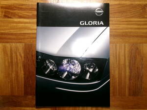 **01 year Gloria catalog *