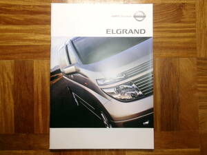 **02 year Elgrand catalog *