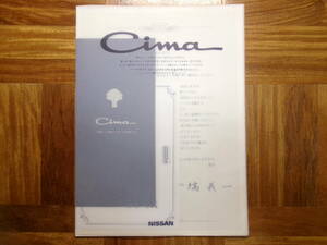 **96 year 3 generation Cima new product. invitation set?*