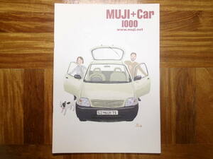 ＊‘０１年　ＭＵＪＩ＋Ｃａｒ１０００（ムジカー１０００）のカタログ＊