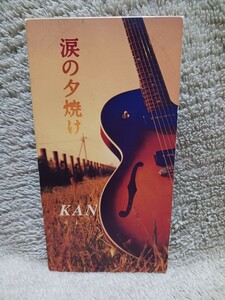 KAN／涙の夕焼け/Permanent Dragon/涙の夕焼け(キャラオケ)／8cm CDシングル