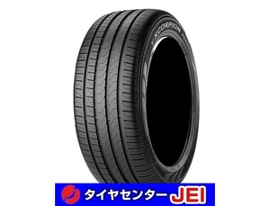 送料無料!! 235-50R19 ピレリ スコーピオン 2019年製 未使用 新古タイヤ1本(GM-7331）