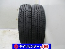 205-80R17.5 120/118L LT 9-8.5分山 ダンロップ ウィンターマックスLT03 2022年製 中古スタッドレスタイヤ【2本】送料無料(S17.5-6914）_画像1