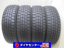 165-65R14 8-7.5分山 ダンロップ ウィンターマックス 2018年製 中古スタッドレスタイヤ【4本】送料無料(S14-6951）_画像1