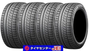 165-65R14 ブリヂストン ブリザックVRX 2018年製 未使用 新古スタッドレスタイヤ【4本】送料無料(S14-6970）