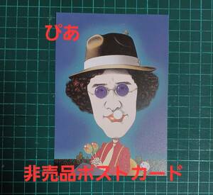 Трудно получить информационный журнал "pia" не для продажи открытки Masatori oikawa 1999 детектив Юсаку Мацуда иллюстрация красивая