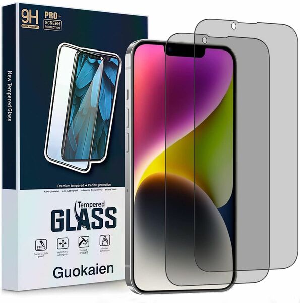 iPhone14 Plus 液晶保護フィルム ガラスフィルム 強化ガラス 液晶保護フィルム iPhone 保護フィルム