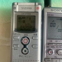 SANYO デジタルボイスレコーダー シルバー ICR-S310RM(S)オリンパス OLYMPUS V-822 Voice-Trek VN-6200 V-30 ソニーICD-B50 ICD-ST45 6本_画像8