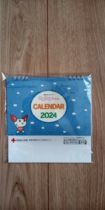 献血キャラクター　けんけつちゃん　CALENDAR　2024　日本赤十字社　関東甲信越ブロック血液センター　卓上カレンダー