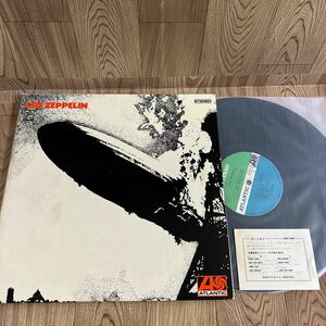LP 「Led Zeppelin /レッド ツェッペリン登場」裏ジャケ写真訂正紙付き/ SMT-1067