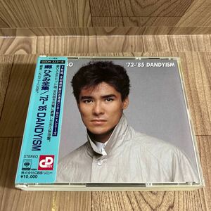 4CD「郷ひろみ 全集 '72-85 DANDYISM」ブックレット無し